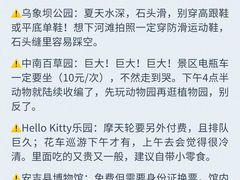 -李东农庄(中南百草园地标店)