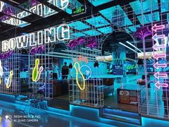 -世代星球·保龄球·镭战真人CS·团建(杨浦店)