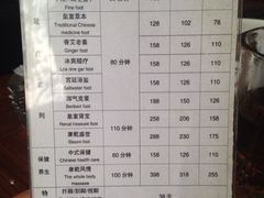 iphone_upload_pic-富侨养生(康乾店)