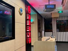 -海底捞火锅(连城广场店)