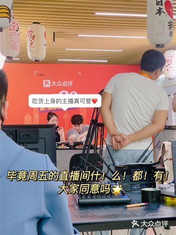 周五直播间后台大解密原来他们是这么克服假期综合征的