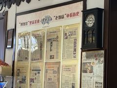 -老厨家(友谊路总店)
