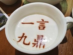 酸奶-春满园·邯郸菜发祥地(滏东店)