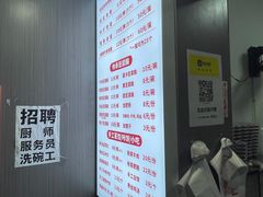 -晓友烧麦(光华村店)