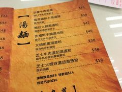 -良记印尼餐厅