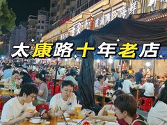 -舌尖上·霞浦滩涂海鲜·新闽菜(总店)
