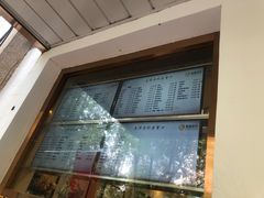 -玉华台饭庄(裕中西里小区店)