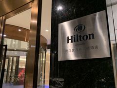 -武汉世茂希尔顿酒店·汇·全日餐厅