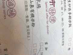 -点都德(千灯湖环宇城店)