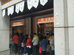 -吉庆街美食广场