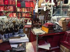 -北京万朋文化办公用品商城