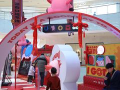 -CityOn熙地港西安购物中心