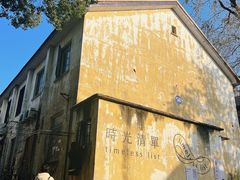 -东信·和创园
