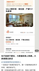 -Mrs.S颜密塑形馆·普拉提·轻体·产康
