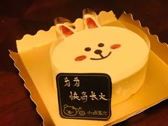 -小西家作(富力爱丁堡店)