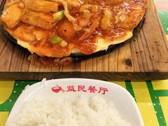 铁板豆腐-益民餐厅(交通大学店)
