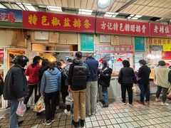 -特色椒盐排条(天山西路店)