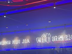 -红盔甲·小龙虾(车公庙店)