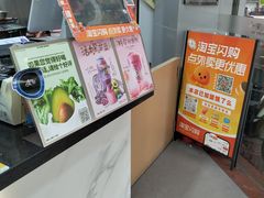 -潮汕良心果汁(金新北路店)