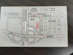 -毛毛语农家菜馆(梅园店)
