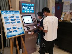 -天艺东环酒店(海口高铁东站龙湖天街店)