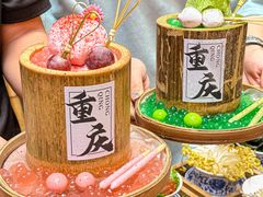 -北步园老火锅(戴家巷店)