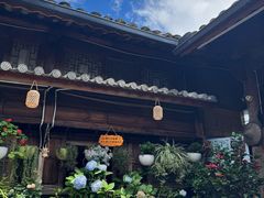 -龙姐私房菜(和顺古镇店)