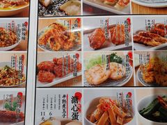 -味千拉面(煌华新纪元购物广场店)