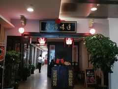 -淮扬韵.淮扬味道