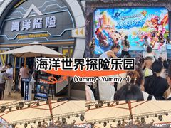 -海合安武汉极地海洋公园