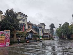 -重庆南山海昌汤都