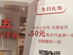 -阿五黄河大鲤鱼(海尚店)