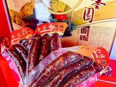-净香园熟肉(北坦总店)