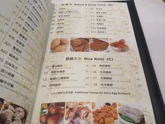 -Sun World Chinese Restaurant 新世界海鲜酒家