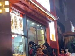 门面-钟方模白家肥肠粉(春熙店)