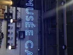 -MUSEE CAFE(保利·时光里店)