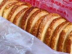 蝴蝶酥-中关村茶点