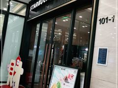 门面-星巴克(金谊广场店)