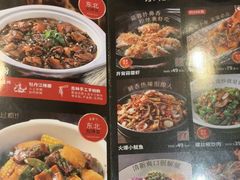 -金掌勺·锅包肉(广渠门店)