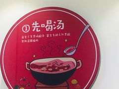 -苗小坛酸汤鱼(酒仙桥店)