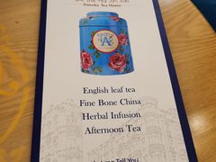 -安薇塔英式下午茶(万科中心店)