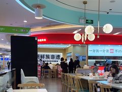 -苏晓玥·江南小吃(深圳北站店)