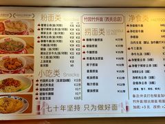 -竹园竹升面(西关总店)