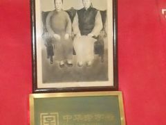 -果仁张(食品街店)