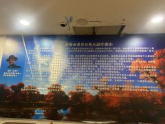 -劳动公园新疆人烤腰子