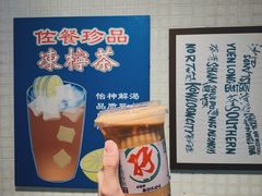 冻奶茶-孖记茶档·热腾茶餐(江南西plus店)