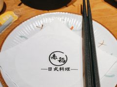 -赤稻·日式料理(禅城店)