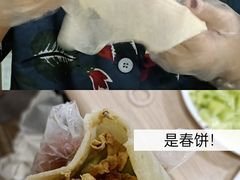 筋饼-姥家春饼店(漳州二路店)