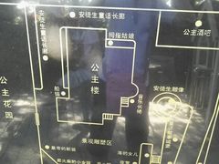 -公主楼