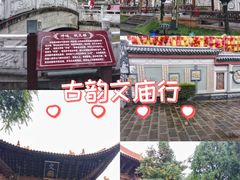 -大理文庙(大理古城)